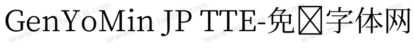 GenYoMin JP TTE字体转换